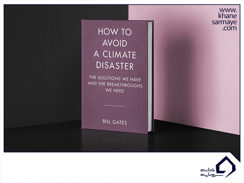 کتاب how to avoid a climate disaster بیل گیتس