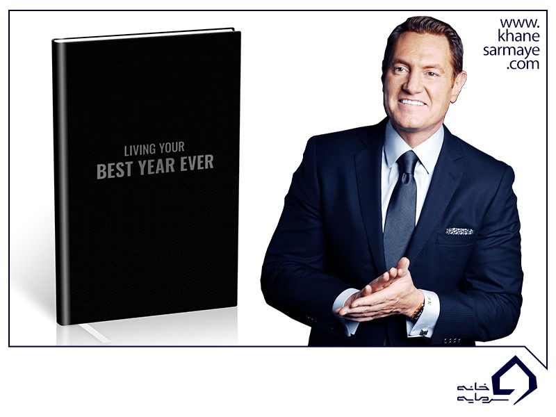 کتاب بهترین سال زندگی تو