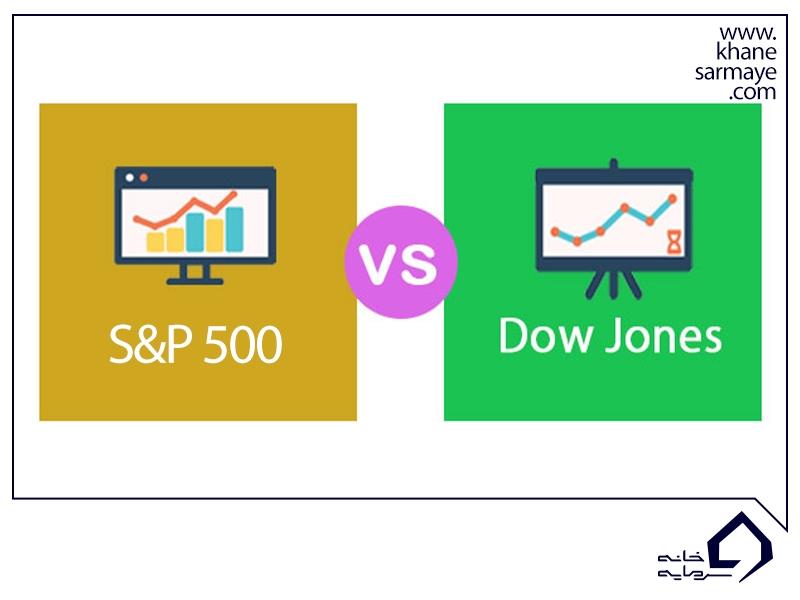 شاخص S&P 500 چیست؟
