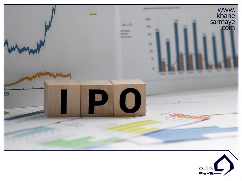 مزایای IPO چیست؟