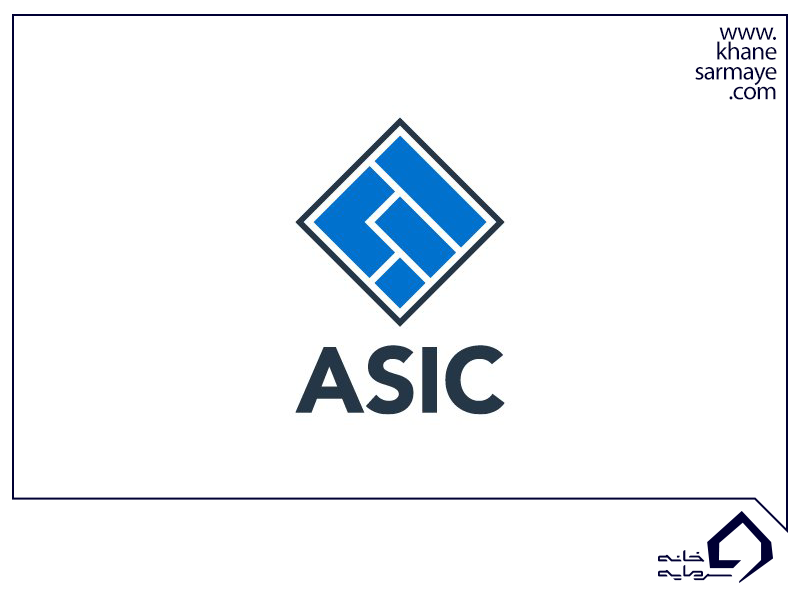 Asic 1 clearance