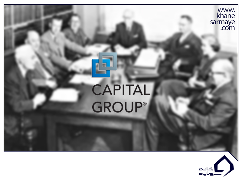 شرکت Capital Group
