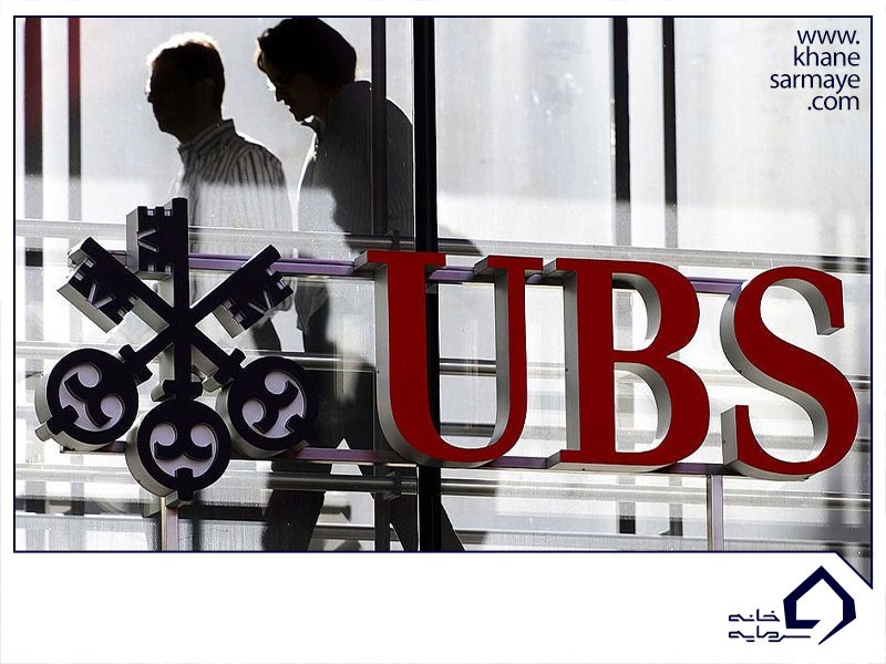 شرکت UBS Group