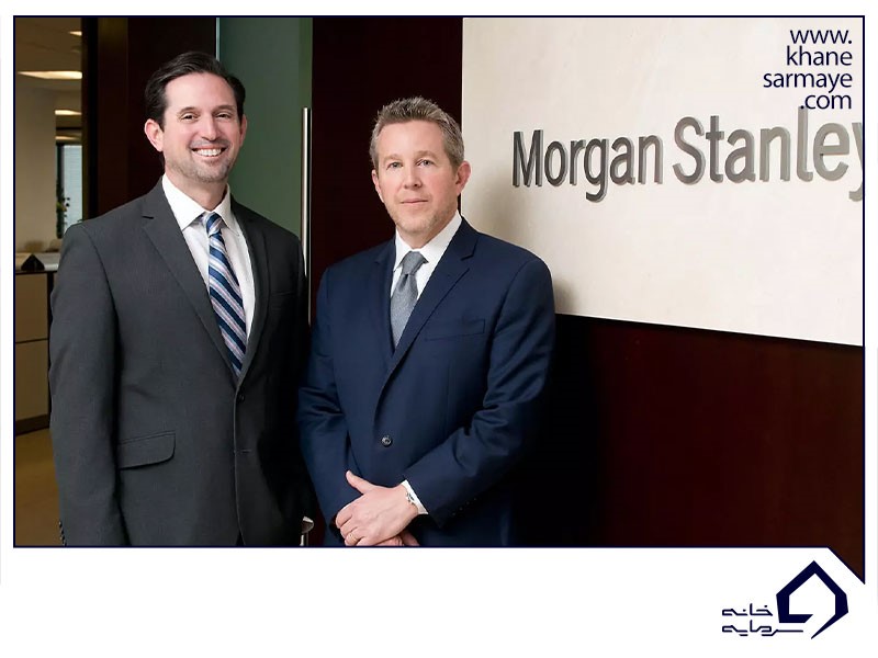 شرکت مورگان استنلی Morgan Stanley