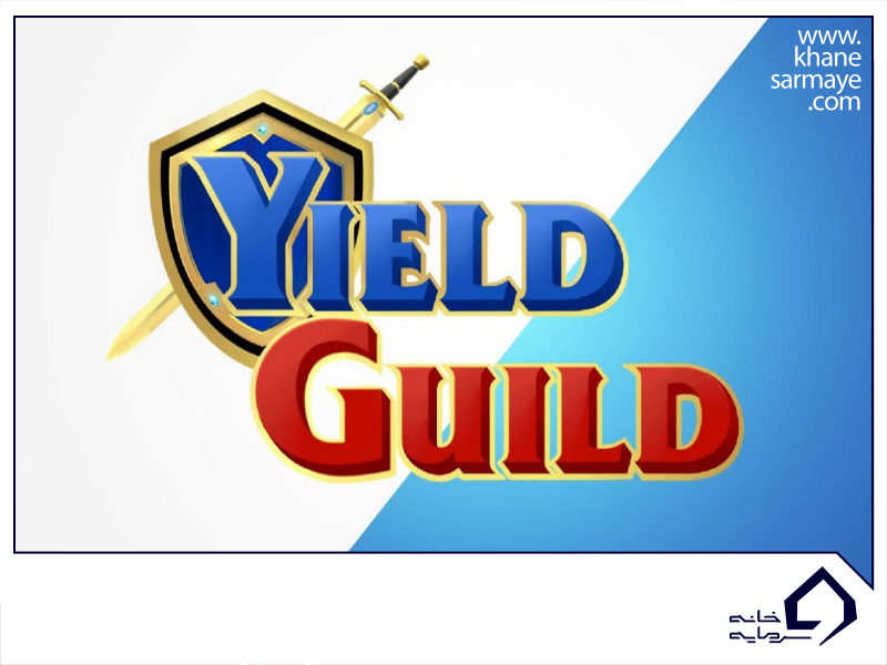 صرافی های پشتیبان ارز دیجیتال Yield Guild Games (YGG)