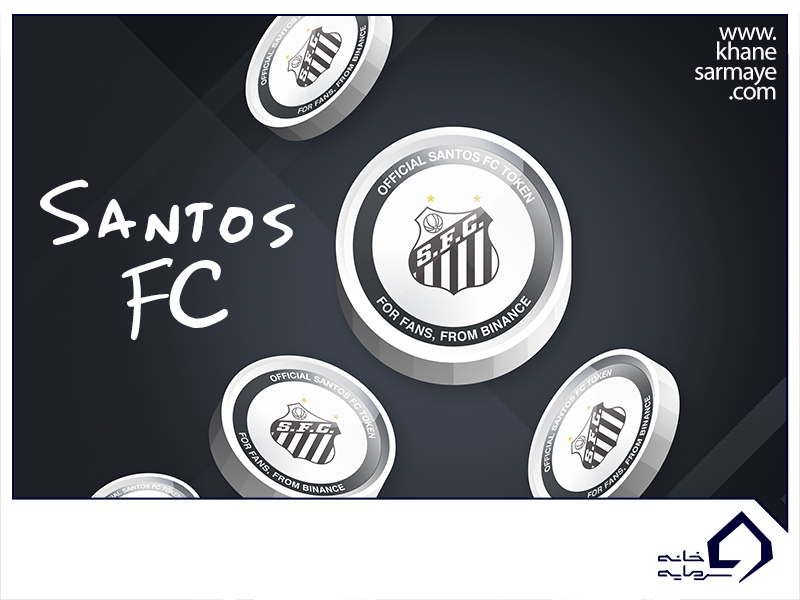 توکن هواداری Santos FC