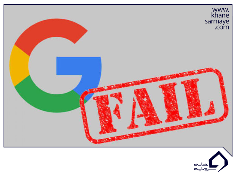 پروژه  های شکست  خورده گوگل
