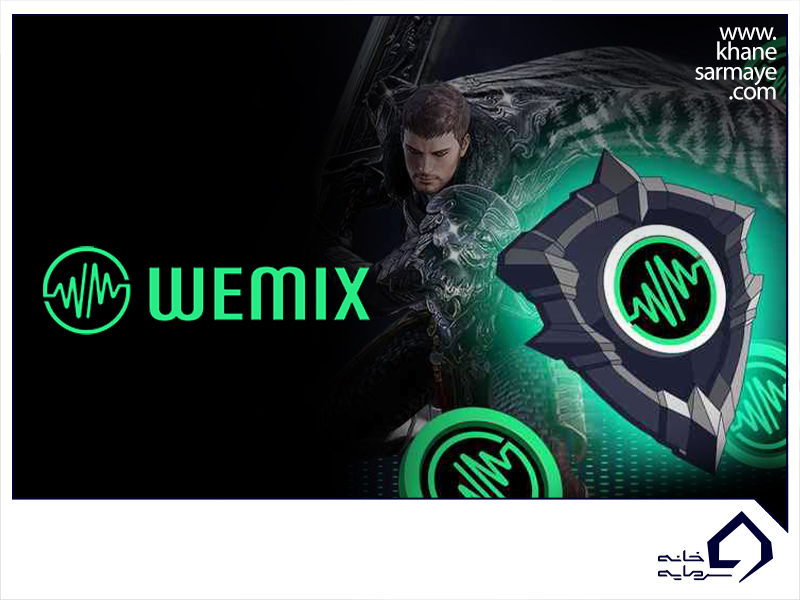 ارز دیجیتال ویمیکس (wemix)