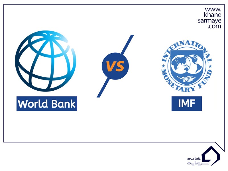 صندوق بین المللی پول (IMF)4