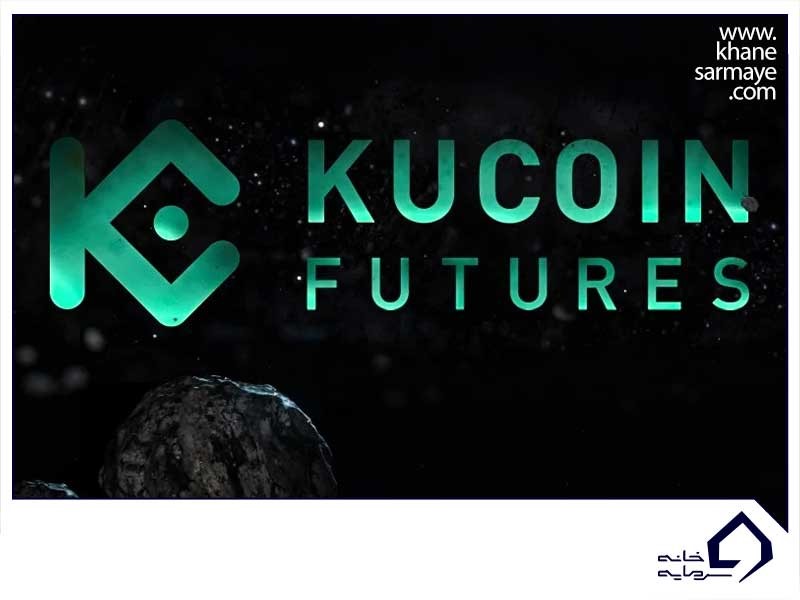 ربات های معاملاتی صرافی KuCoin