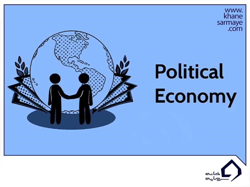 Political Economy چه ربطی به دولت ها دارد؟