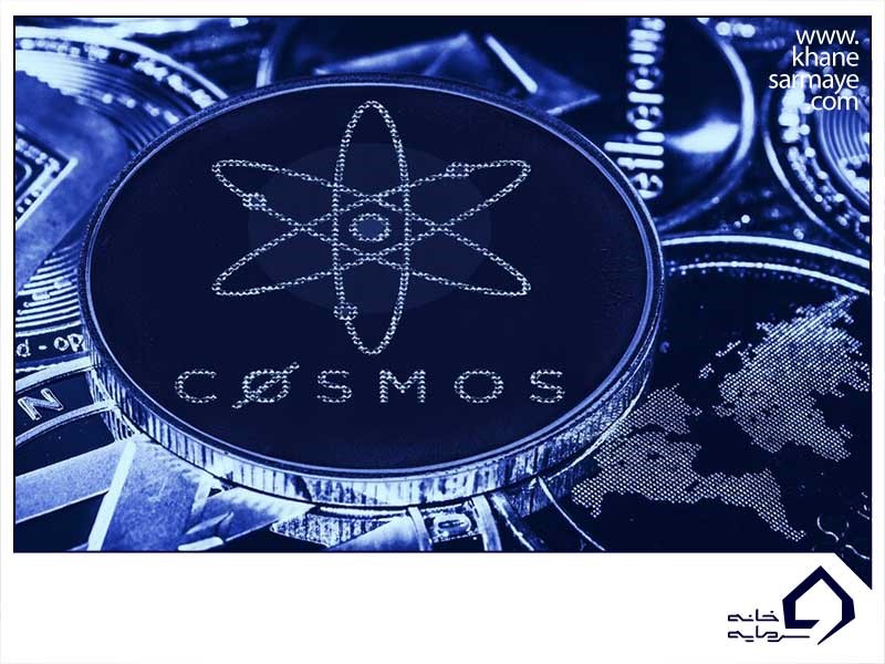 کازماس/ Cosmos