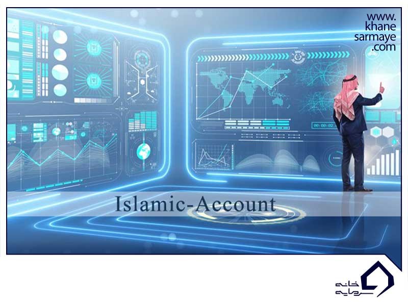 حساب اسلامی فارکس چیست