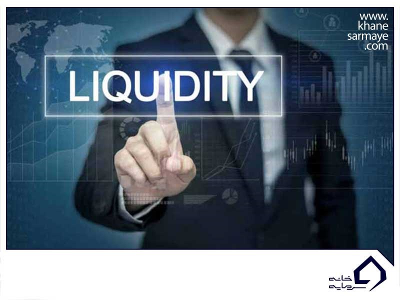 چه کسانی باعث لیکوئیدیتی (Liquidity) می شوند؟