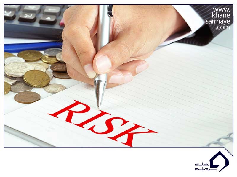 سرمایه گذاری ریسک پذیر چیست؟