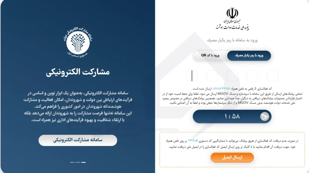 house-loan-4