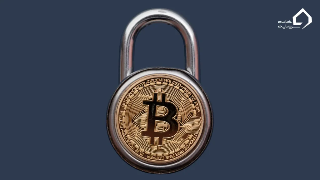 امنیت و مدیریت ریسک در دنیای بیت‌کوین