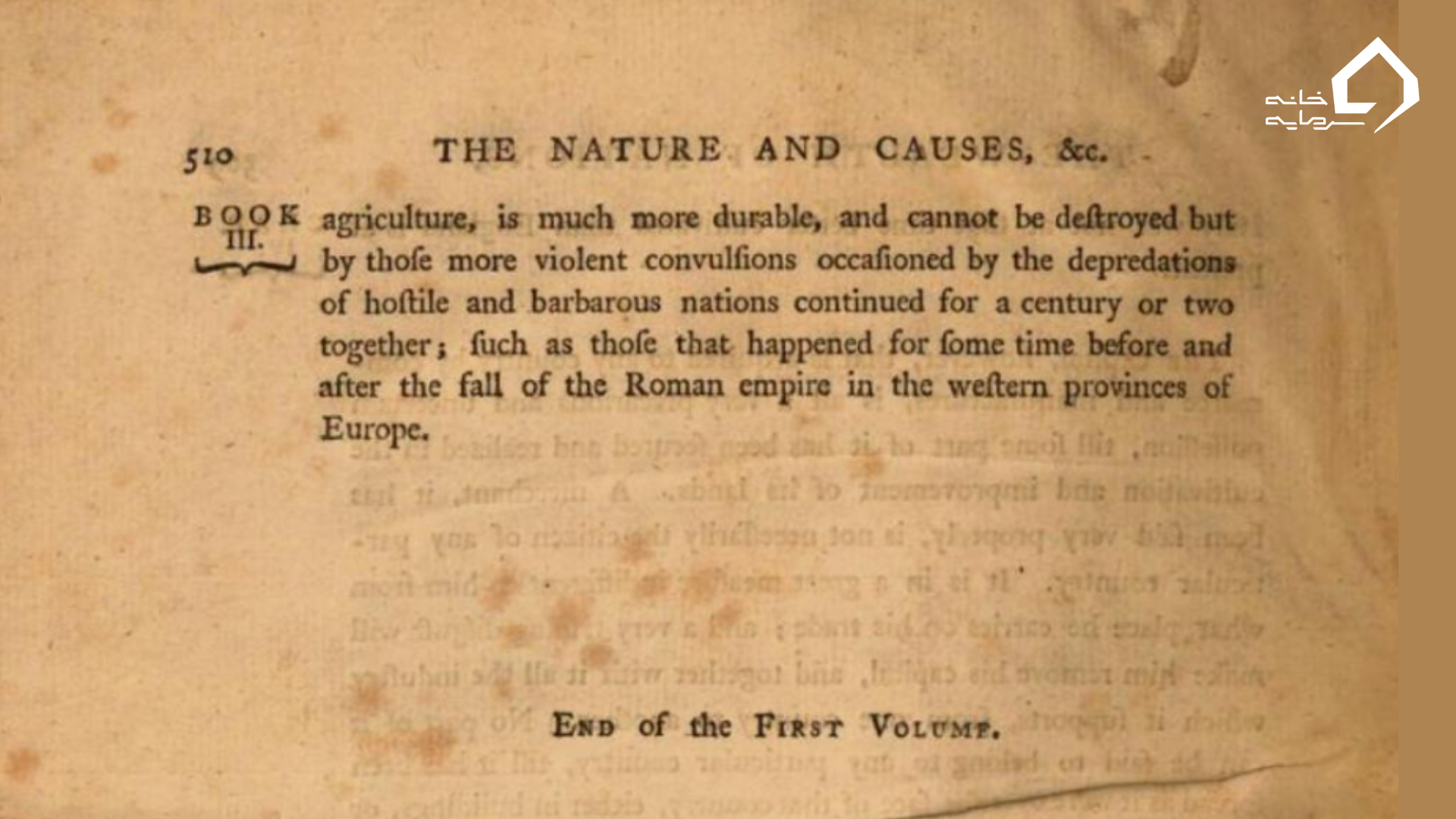 تصویر پایان جلد نخست